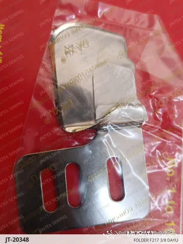 FOLDER F217 3/8 DAYU — JT-20348 sewing machine spare part