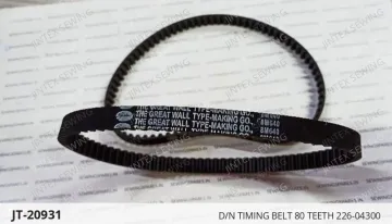 D/N TIMING BELT 80 TEETH 226-04300 — JT-20931 sewing machine spare part